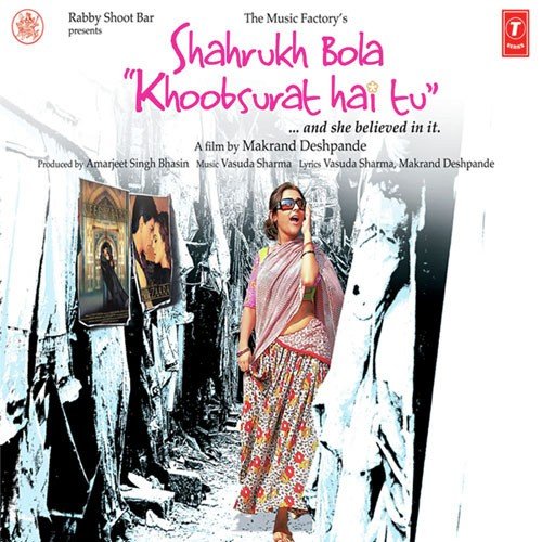 Shahrukh Bola Khoobsurat Hai T (2010) (Hindi)